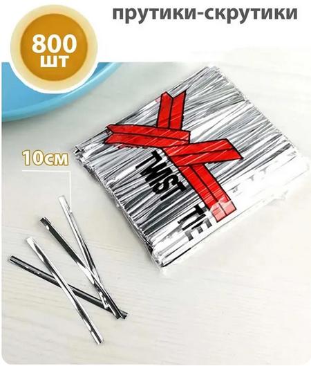 Проволочная стяжка 10 см, Плотно завяжите упаковочный пакет стяжкой One Size