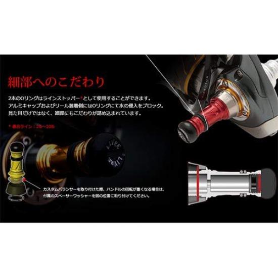 LIVRE 8106 Custom Balancer C1 Titanium x Red Short, Shimano/Daiwa Compatible, Type,