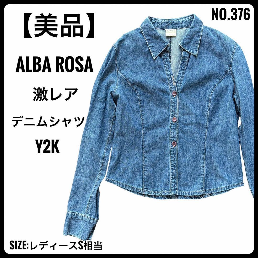 Used [Good condition/very rare] ALBA ROSA Denim shirt Y2K S equivalent