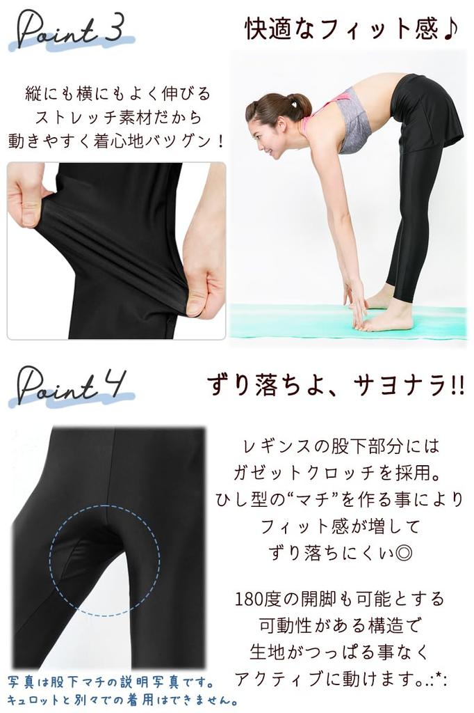 Alapolakka Rush Leggings Plus UV Size L Women's Swimsuit, Size, Protection, UPF50+, Black,