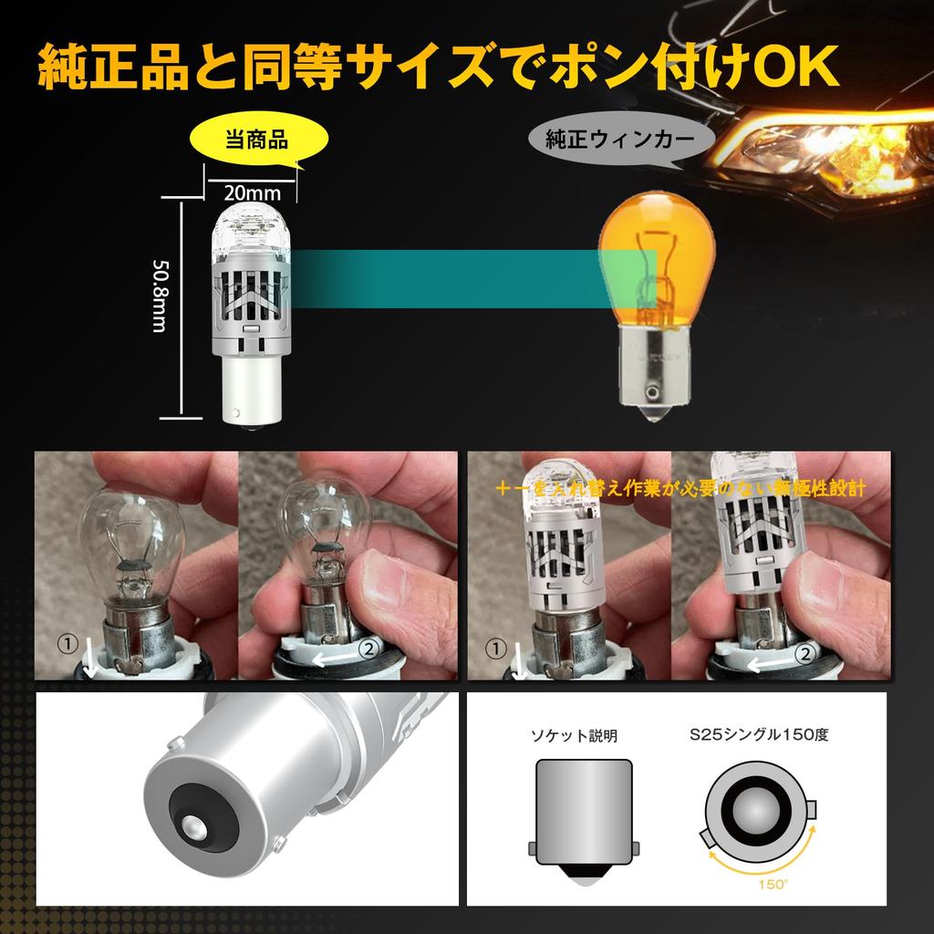 Perrace S25 LED Turn Signal Bulb with Different Pin Angles, Not Too Bright, No