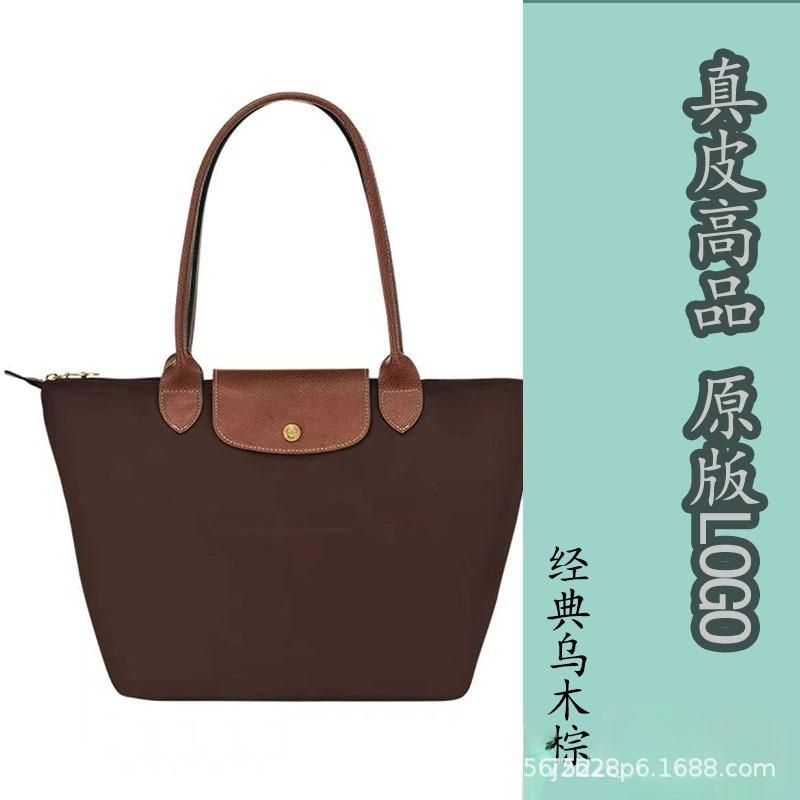 Longxiang Tasche Zhou Stickerei Tragetasche Handtasche Knödeltasche Patchwork Pendeln Große Kapazität