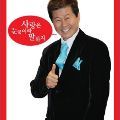 Taejin Ah - 2012 Taejin Ah Album