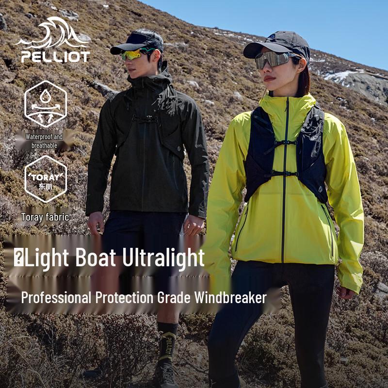 Pelliot Unisex Lightweight Waterproof Hardshell Jacket L