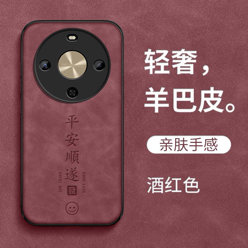 Everything Goes Smoothly for Huawei Enjoy 11x Mobile Phone Case Exclusive Edition Imagine 11x Vitality Edition 11z/11s11pro