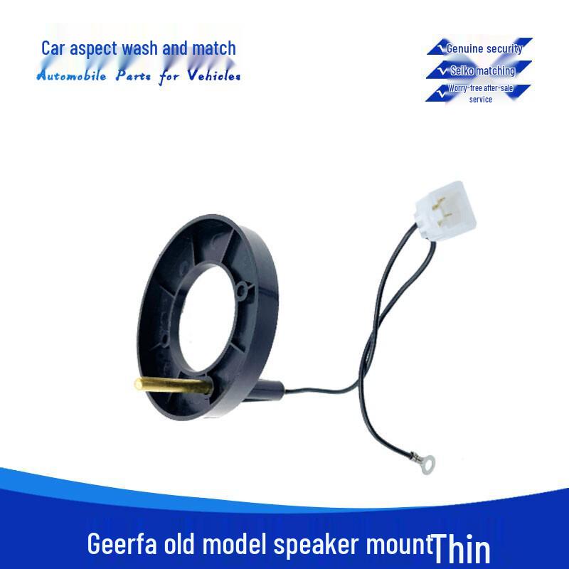 

Geerfa K3/K5 Speaker Grinding Piece Return Spring & Base