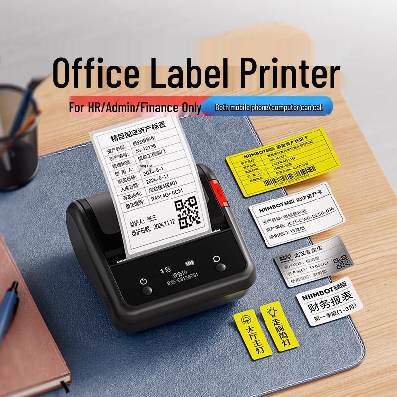 Термо Bluetooth принтер этикеток Ally B3S/B1