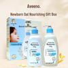 Aveeno Baby Daily Care Wash & Shampoo and Lotion Gift Set