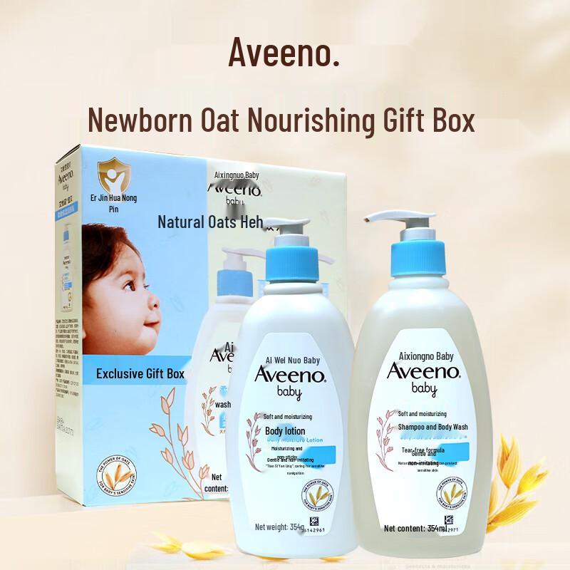 Aveeno Baby Daily Care Wash & Shampoo and Lotion Gift Set