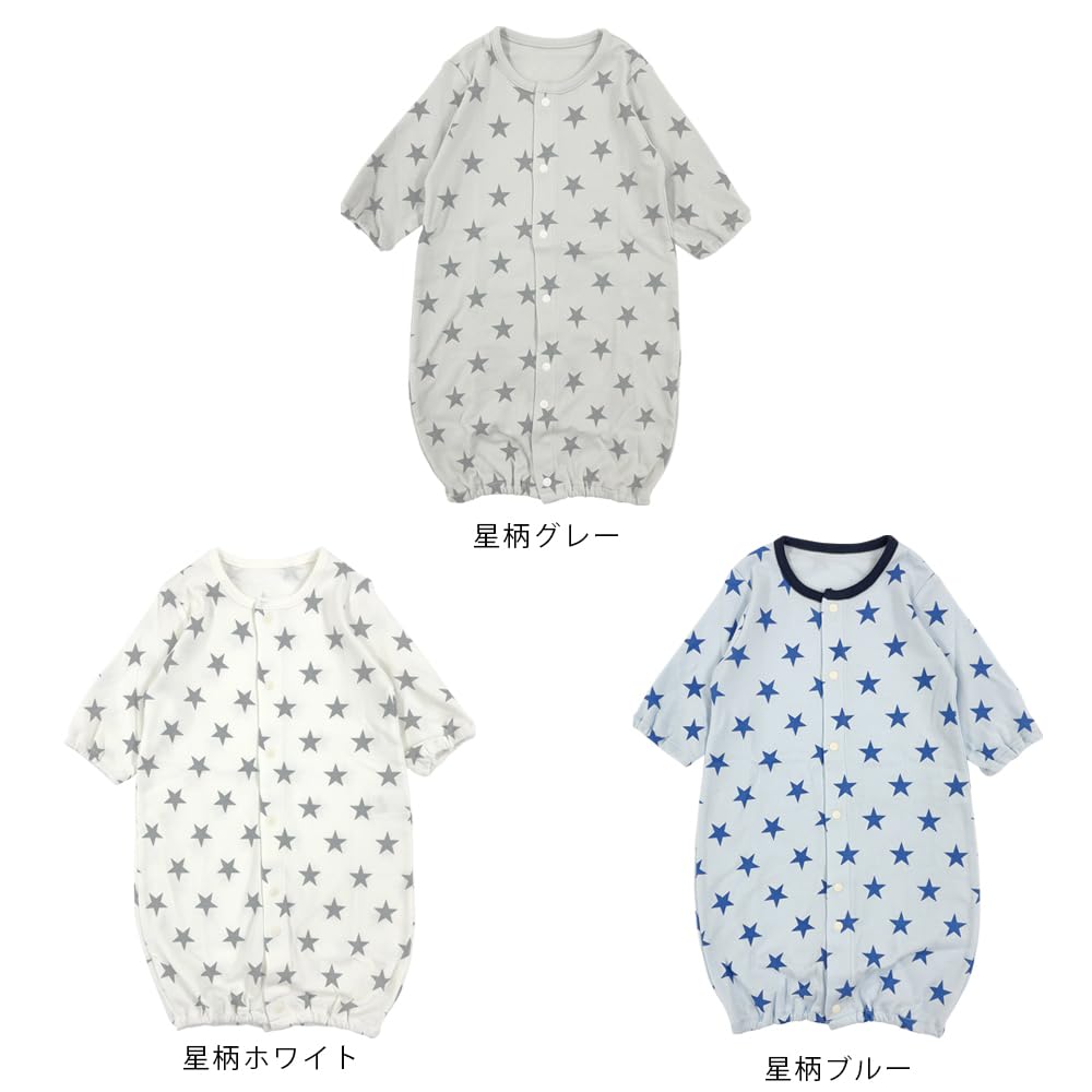 Newborn Baby Baby [Chuckle Baby] Clothes, Two-Way All, Clothes, Boys, Coveralls, 50-60cm, P5235E-00-31