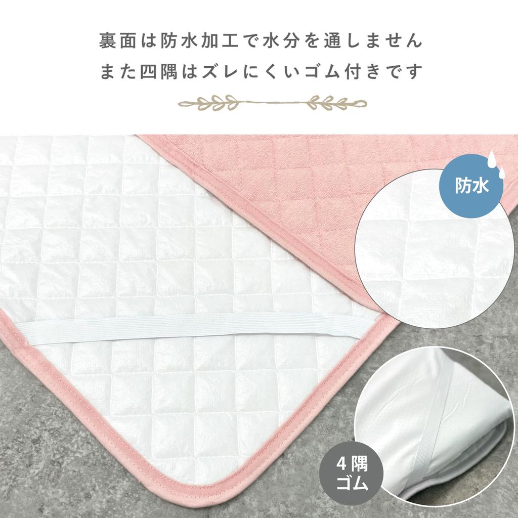 LILIANA Waterproof Quilted Cover, Square, 120x120cm, for Baby, Bedwetting Prevention, with Elastic Corners, Washable, Ivory, Cloud