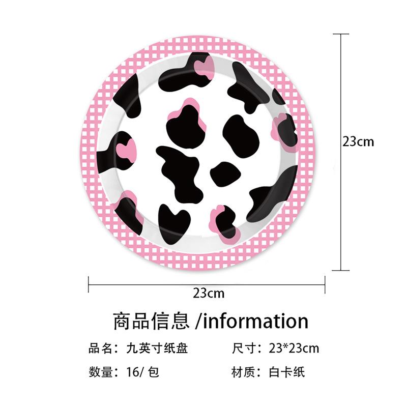 Pink Black Cow Birthday Party Tableware Disposable Paper Plate Paper Cup Paper Towel Children'S Birthday Party Supplies