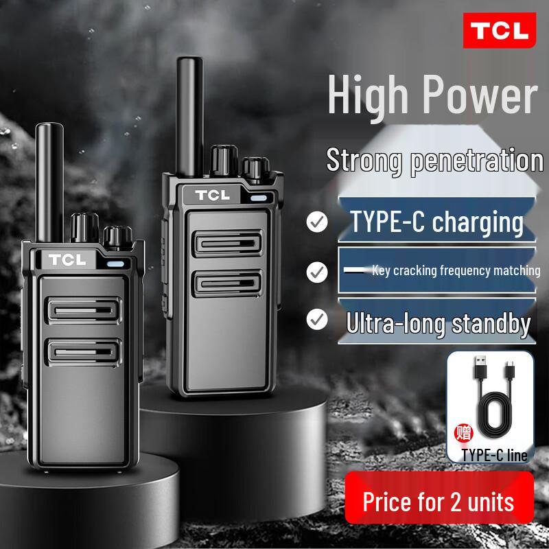 TCL HT3 Plus Long-Range Two-Way Radio (CN version)