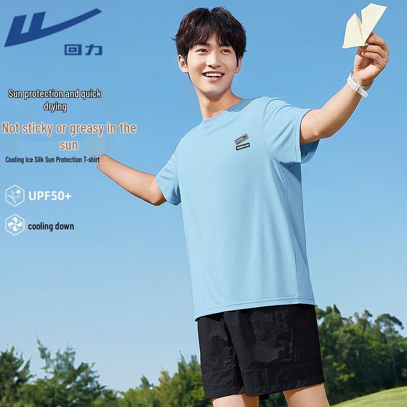 Warrior UPF50+ Quick-Dry Cooling T-Shirt 2XL