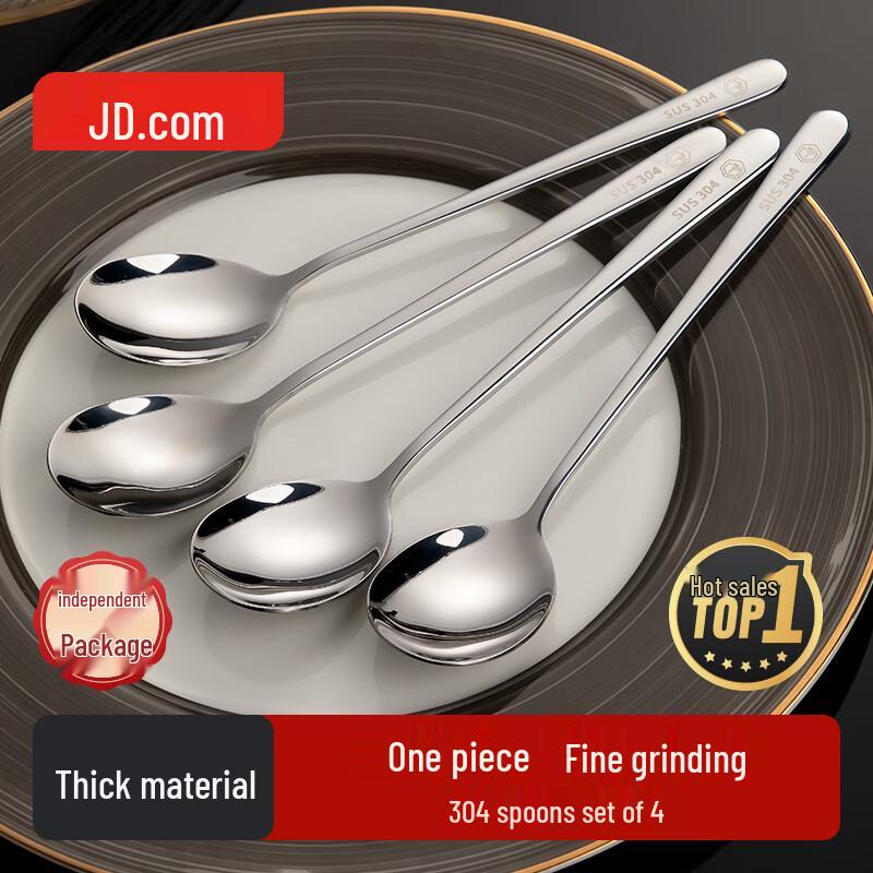 Jingdong Zhizao 304 Stainless Steel Spoon Set