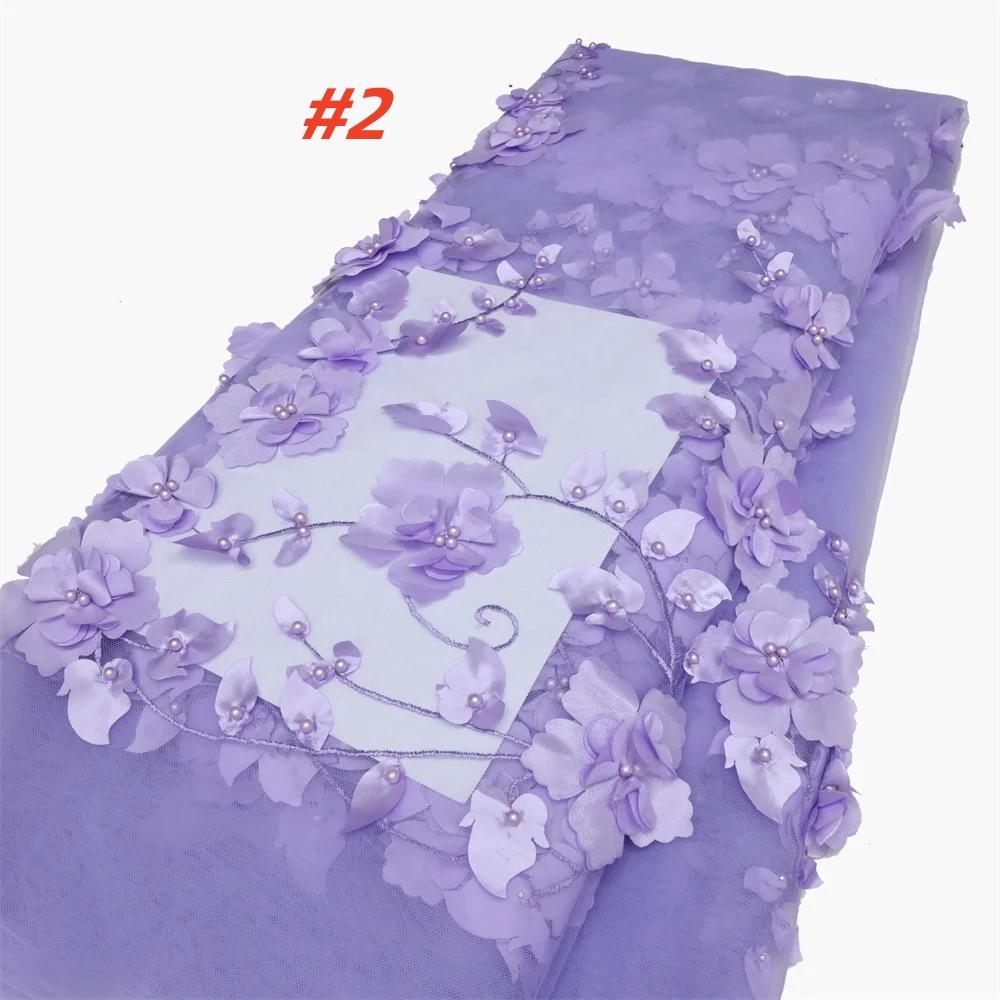 African Lace Fabric 2025 High Quality With Beads Mesh Embroidery 3D Flower Tulle Nigerian Lace Fabric for Women Party Dresses