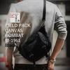 Tsutaeru Military M1961 Combat Bag Military Shoulder Cotton Canvas Reproduction / M-1961 Bag, Bag, Bag, Bag, Replica, (Khaki)