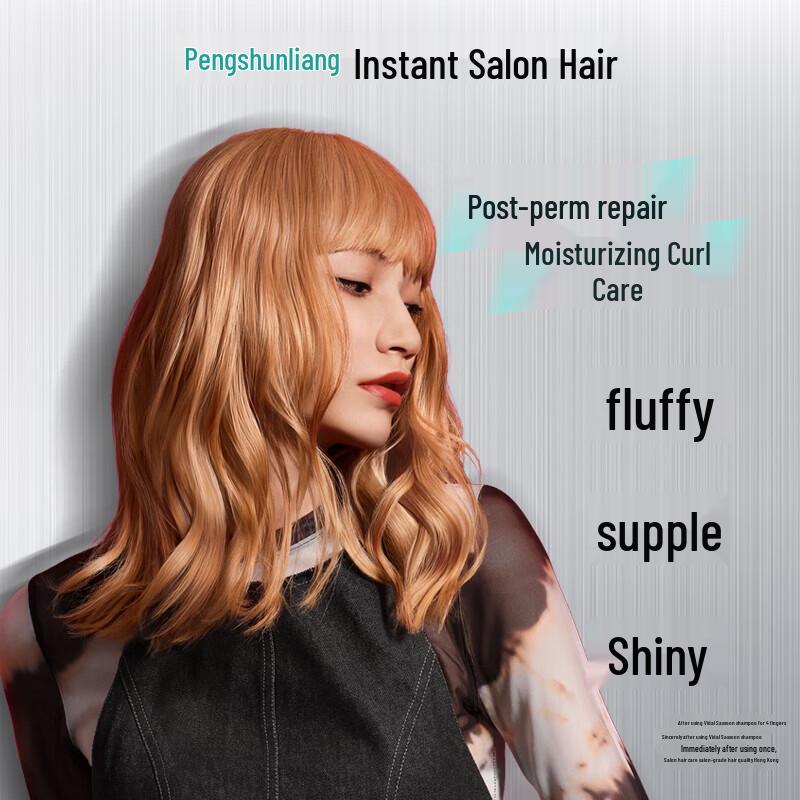 VS Sassoon Curl & Repair Shampoo