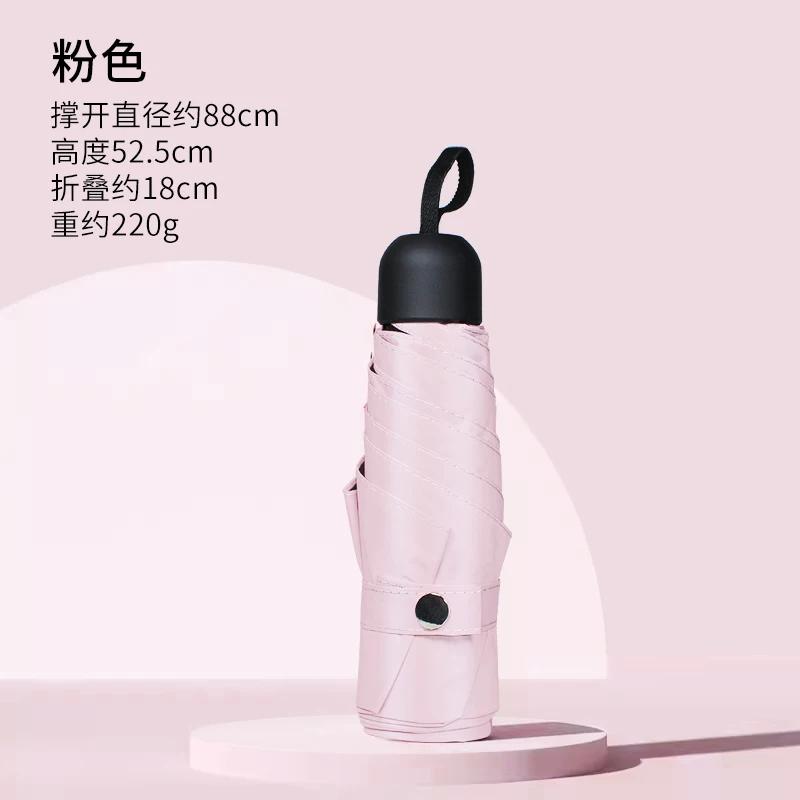 Yusimeng Ultra-Light 50% off Sun Umbrella with Black Coating for Sun Protection and Uv Protection, Mini, Compact, Portable Student Umbrella for Both