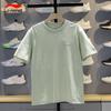 Men's Ice-Feel Moisture-Wicking Short Sleeve T-Shirt