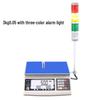 Haozhan Three-Color Alarm Electronic Platform Scale (CN Version)
