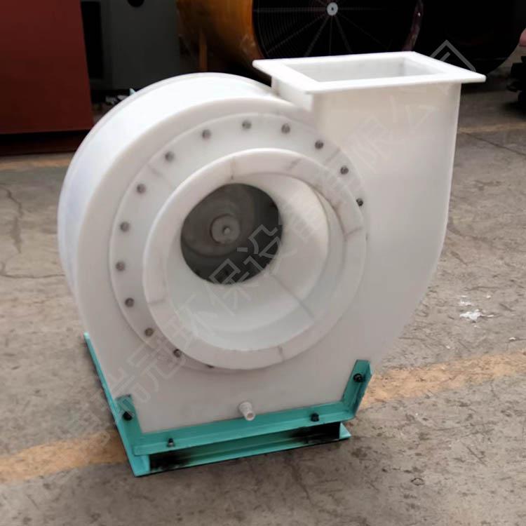 PP Polypropylene Anti-corrosion Explosion-proof Lab Fan, 4kW Fiberglass Acid and Alkali Resistant Centrifugal Fan