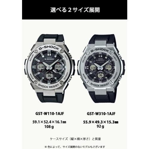 Casio Watch G-Shock G-STEEL Radio Solar GST-W310-7AJF Men's White