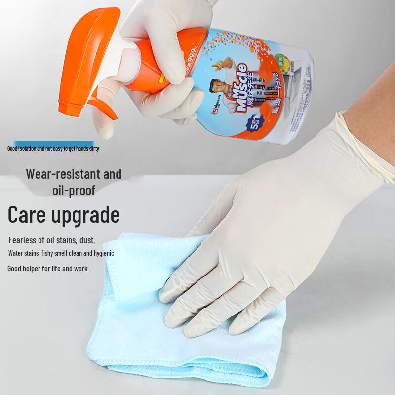 Anbikang 0772 Disposable Latex Gloves, 100 Count