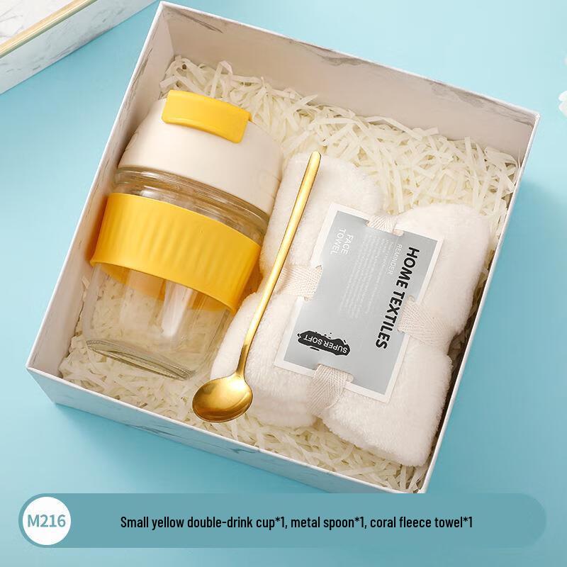 Summer Cooling Drinkware Gift Set