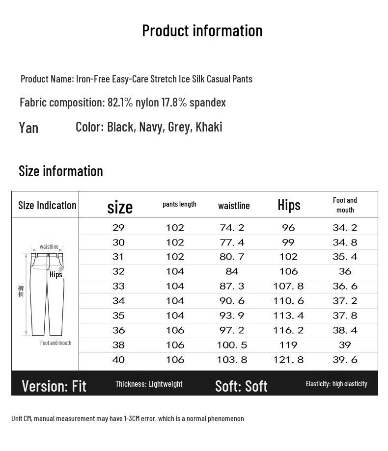 Pierre Cardin Men's Ice Silk Straight Casual Trousers