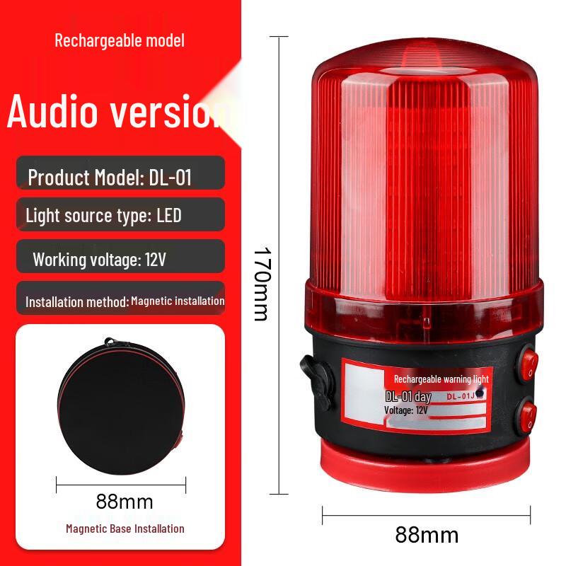 

Magnetic Rechargeable Red LED Warning Light with Sound