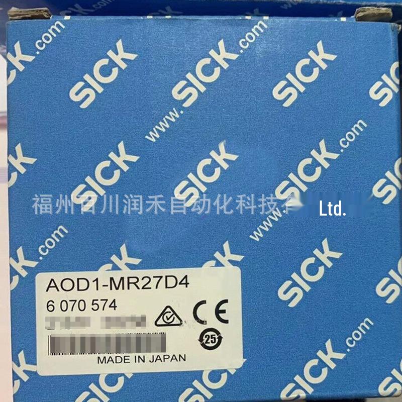 AOD1-MR27D4 Sick Sensor Accessories Module & Gateway 6070574 - Brand New Original Inquiry MR27D4
