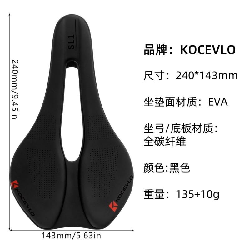 Ultra-Light Carbon Fiber Bicycle Saddle Road Mountain Bikes Comfortable Cycling Seat