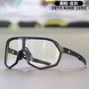 Professional Cycling Glasses for Men and Women, Suitable for Day and Night Use, Windproof, UV-protective, Photochromic, Polarized Sports Glasses for