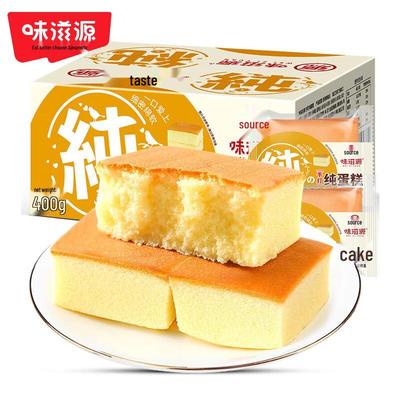 Weiziyuan Milchgeschmack Reiner Kuchen 400g