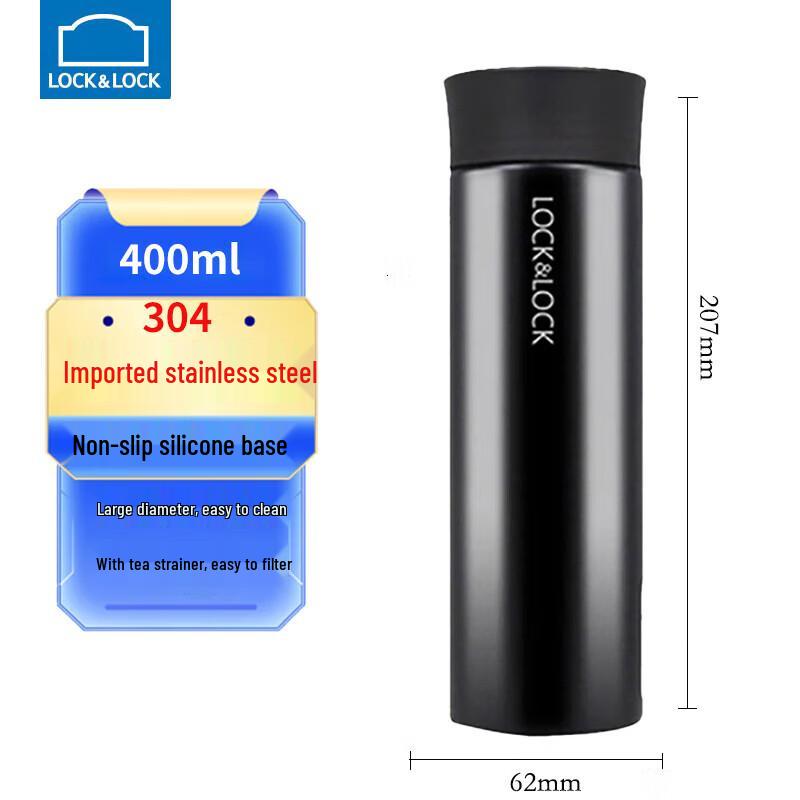 LocknLock 304 Stainless Steel Insulated Tea Tumbler