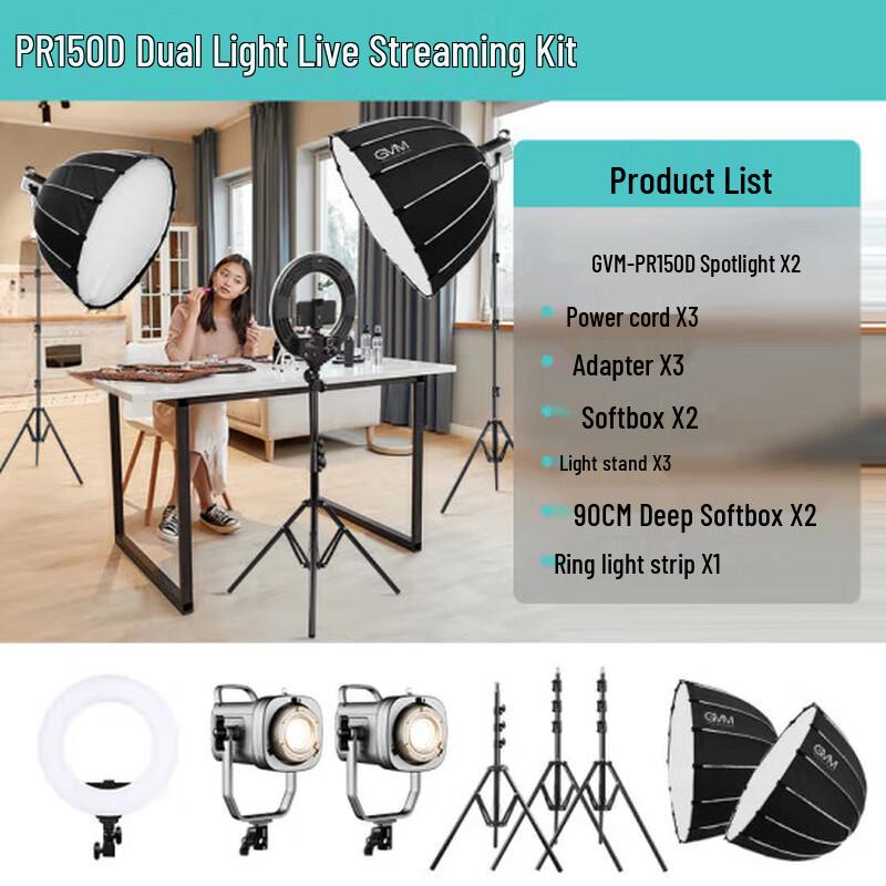 

GVM PR150D 150W LED Video Light Kit