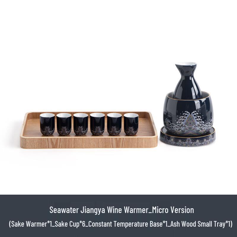 Chinese Ceramic Warm Wine Set