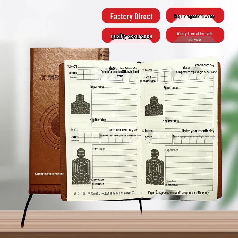 Target Shooting Training Record Notebook