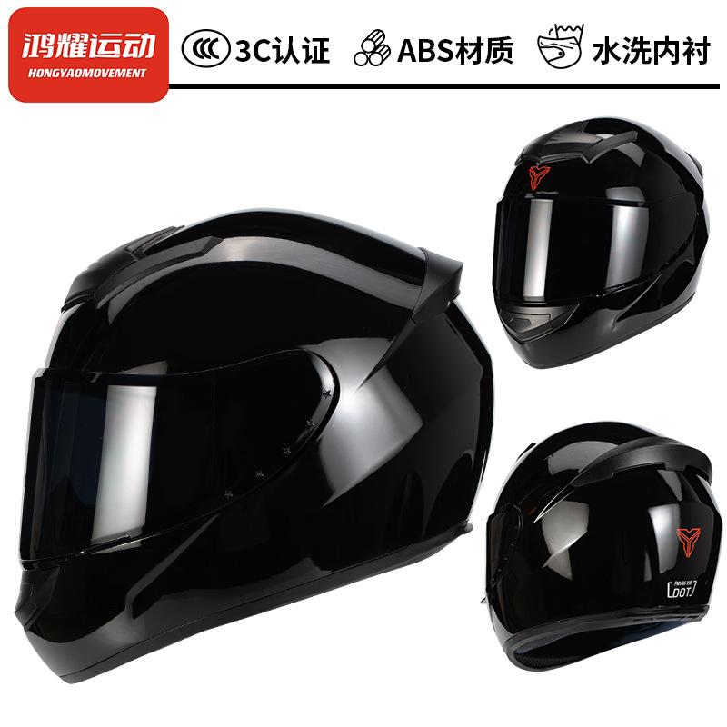 Motorcycle Helmet Male and Female Can Be Bluetooth Motorcycle Venom Full Helmet Breathable Full Coverage All Seasons Day and Night