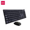 Deli Ultra-Slim Wired Keyboard and Mouse Combo