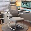2026 Ergonomic Computer Chair with Breathable Mesh Backrest for Home and Office Use