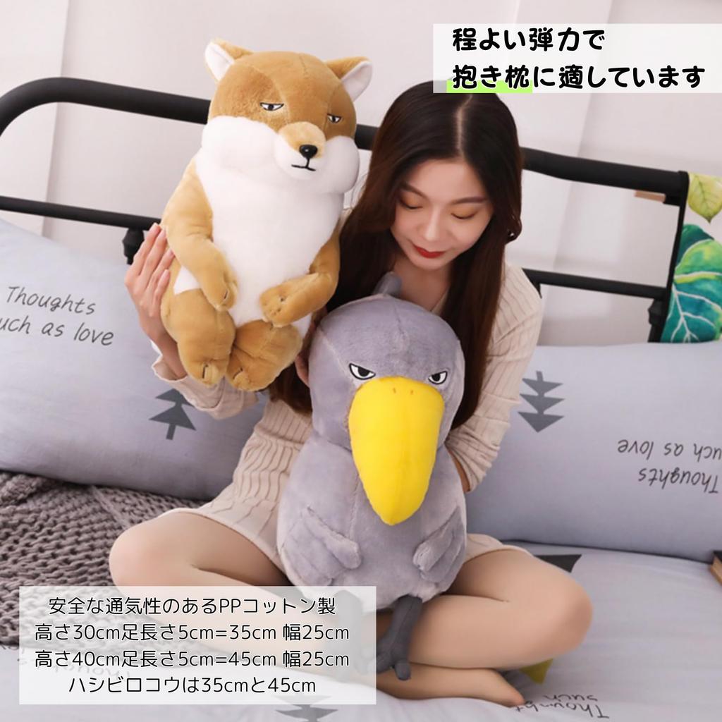 Dotcom Prime Large Body Pillow, Cute Animal, Fluffy, Perfect for Sleeping Together, Brown Fox Design, 35cm