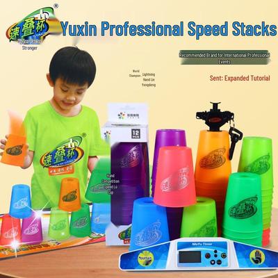 Yuxin Speed Stacking Becher: Lernspielzeug für Wettbewerbe & Schulgebrauch
