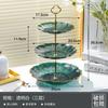Fruit Plate, Living Room, Household Tea Table, Multi-Layer Afternoon Tea, Dim Sum Cake Plate, Dessert, Front Desk Display Shelf, Light Luxury