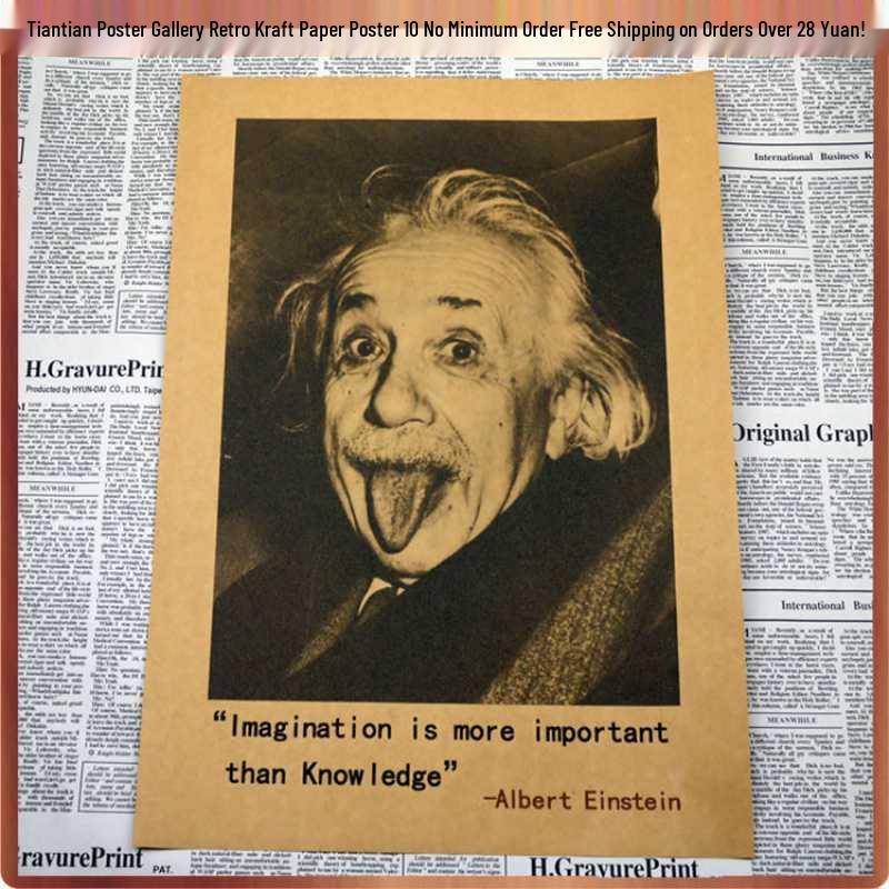 Einstein Motivational Retro Kraft Paper Poster - Free Shipping