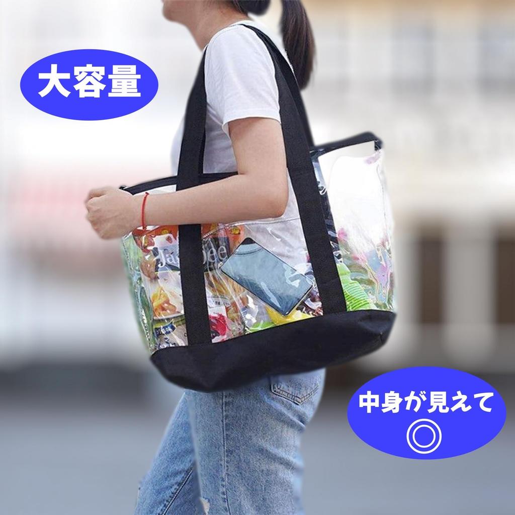 Sac Cabas Transparent APOSITV, Transparent, Grande Capacité, pour Femme, Sac à Bandoulière, Sac à Main, Grand Sac en Vinyle