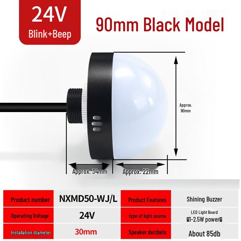 

Brangdy Hemisphere Sound and Light Alarm