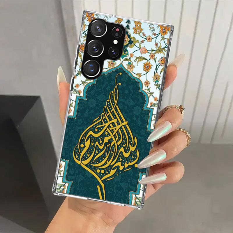 Muslim Islam Bismillah Allah Phone Case for Samsung Galaxy S26 S24 S23 Ultra S25 Edge S22 S21 Plus S20 FE + Soft Print Shell Fun