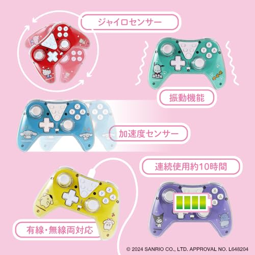 Allone Game Wireless Controller #Unipo Sanrio Characters Cinnamoroll 15.5 x 6 x 10.5cm Compatible with Switch/Switch Lite/Organic EL Light Blue Both w